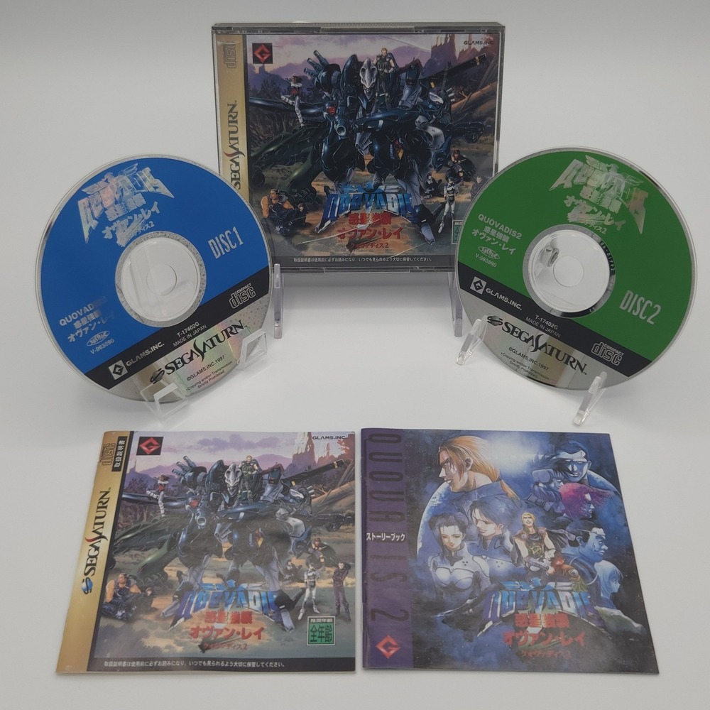 Quovadis 2: Wakusei‎ Kyoushuu Ovan Ray - Sega Saturn (Japan) - CIB w/ Storybook